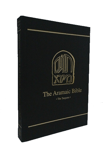 Edição dos Targumim Nefiti e Pseudo-Jonatas